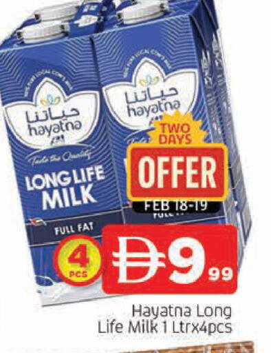 available at المدينة in الإمارات العربية المتحدة , الامارات - الشارقة / عجمان