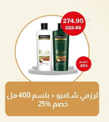 available at Flamingo Hyper Market in Egypt - Cairo