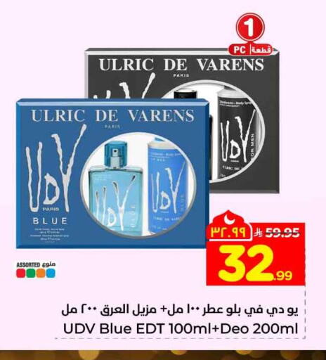 available at Hyper Al Wafa in KSA, Saudi Arabia, Saudi - Mecca