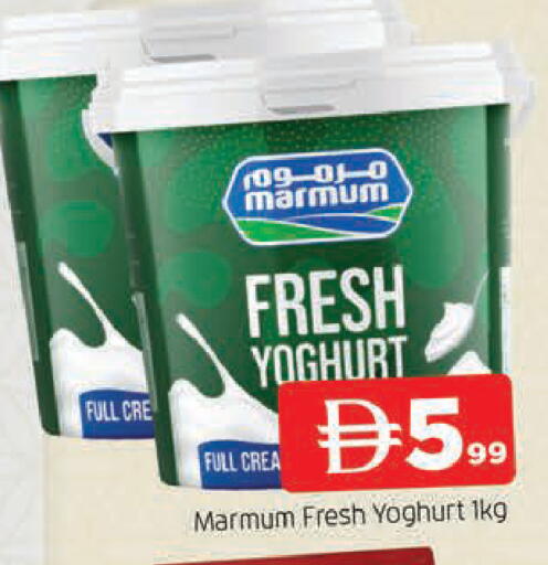 available at المدينة in الإمارات العربية المتحدة , الامارات - الشارقة / عجمان