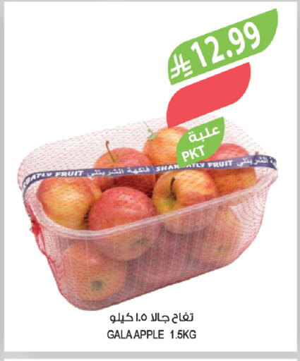 available at Farm  in KSA, Saudi Arabia, Saudi - Arar