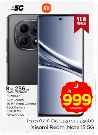 available at Nesto in KSA, Saudi Arabia, Saudi - Buraidah