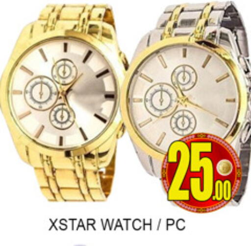 available at Lucky Center in UAE - Sharjah / Ajman