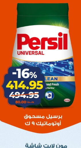 available at Kazyon  in Egypt - Cairo