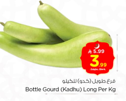 available at نستو in مملكة العربية السعودية, السعودية, سعودية - بريدة