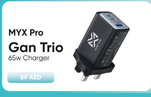 available at سفاري هايبرماركت in الإمارات العربية المتحدة , الامارات - دبي