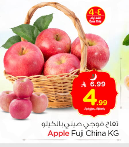 Apple from China available at Nesto in KSA, Saudi Arabia, Saudi - Buraidah