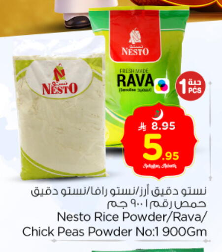 Peas available at Nesto in KSA, Saudi Arabia, Saudi - Al Majmaah