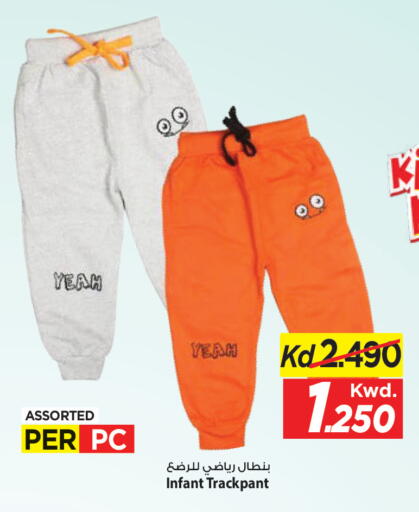 available at مارك & سايف in الكويت - محافظة الأحمدي