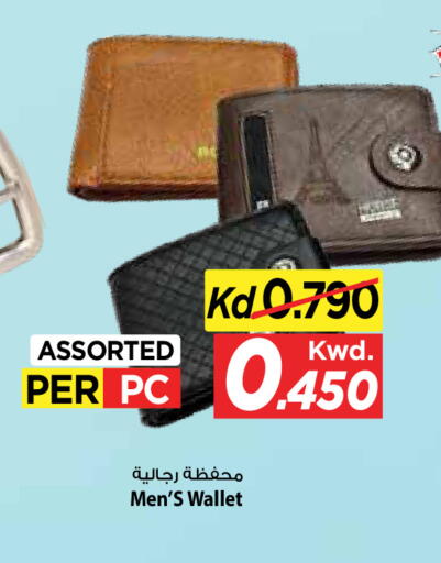 available at Mark & Save in Kuwait - Kuwait City