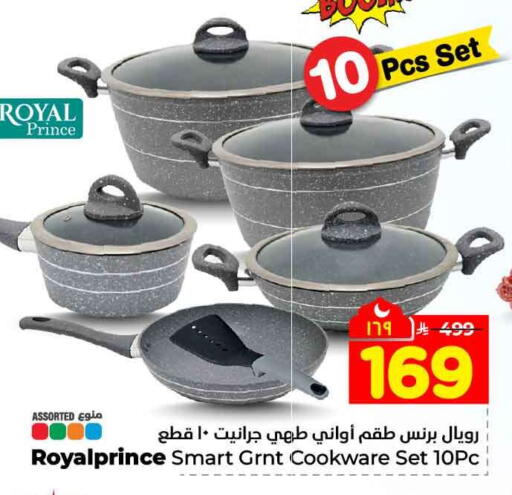 available at Hyper Al Wafa in KSA, Saudi Arabia, Saudi - Mecca