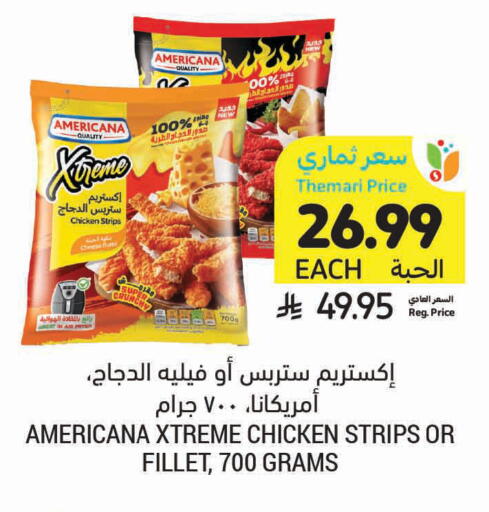 available at أسواق التميمي in مملكة العربية السعودية, السعودية, سعودية - تبوك