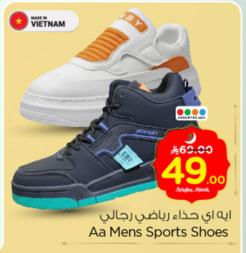 available at Nesto in KSA, Saudi Arabia, Saudi - Buraidah