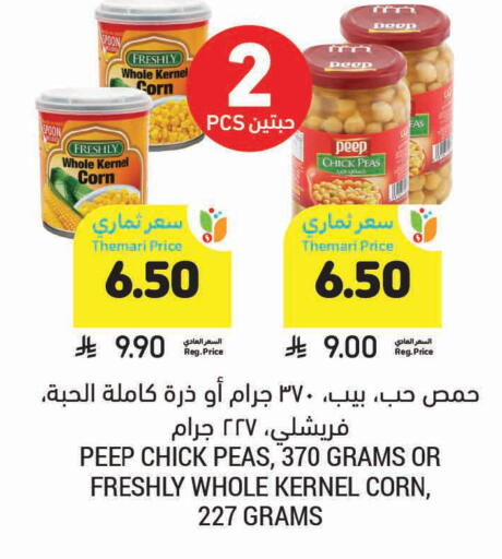 Peas available at Tamimi Market in KSA, Saudi Arabia, Saudi - Khafji