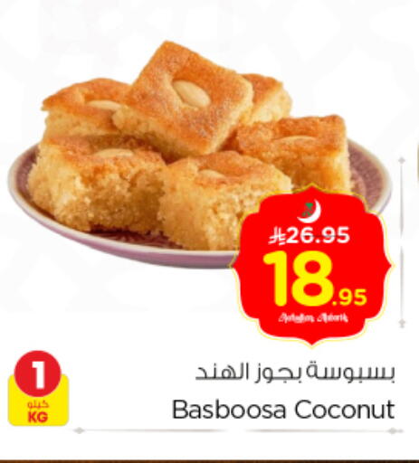 Coconut available at Nesto in KSA, Saudi Arabia, Saudi - Riyadh