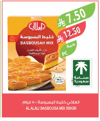 available at Farm  in KSA, Saudi Arabia, Saudi - Najran