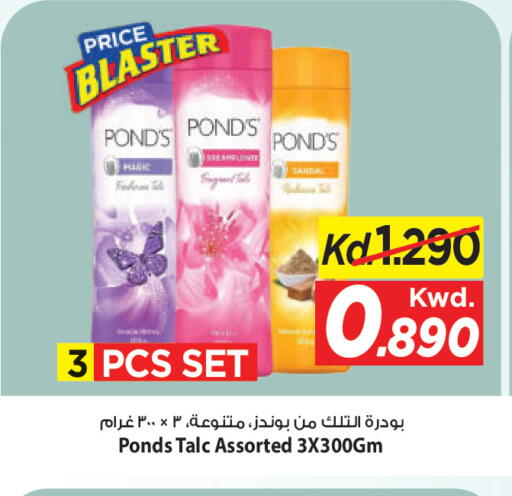 available at مارك & سايف in الكويت - محافظة الأحمدي