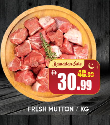 available at Leptis Hypermarket  in UAE - Ras al Khaimah