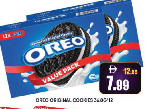 available at Leptis Hypermarket  in UAE - Al Ain