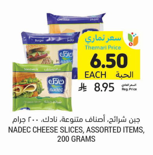 available at أسواق التميمي in مملكة العربية السعودية, السعودية, سعودية - سيهات