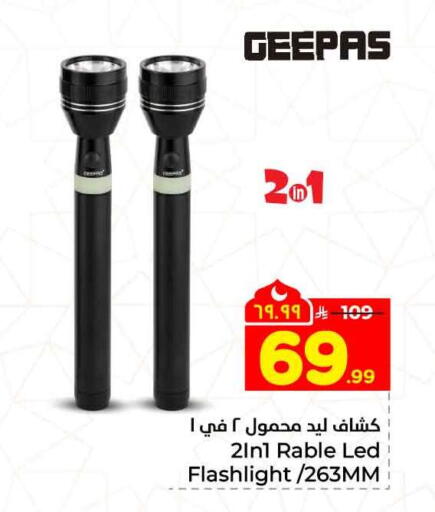 available at هايبر الوفاء in مملكة العربية السعودية, السعودية, سعودية - جدة