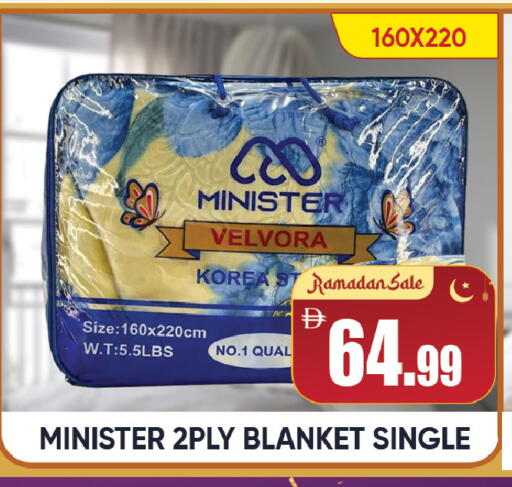 available at ليبتس هايبرماركت in الإمارات العربية المتحدة , الامارات - رَأْس ٱلْخَيْمَة