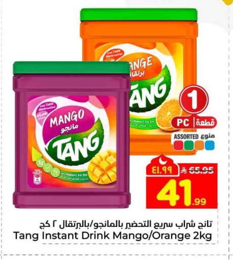 Mango Orange available at Hyper Al Wafa in KSA, Saudi Arabia, Saudi - Jeddah