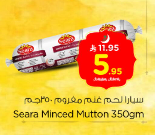 available at Nesto in KSA, Saudi Arabia, Saudi - Buraidah