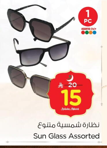 available at Nesto in KSA, Saudi Arabia, Saudi - Dammam