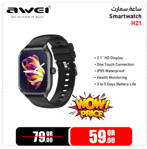 available at جمبو للإلكترونيات in قطر - أم صلال