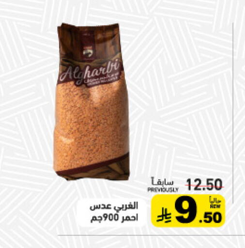 available at أسواق رامز in مملكة العربية السعودية, السعودية, سعودية - حفر الباطن