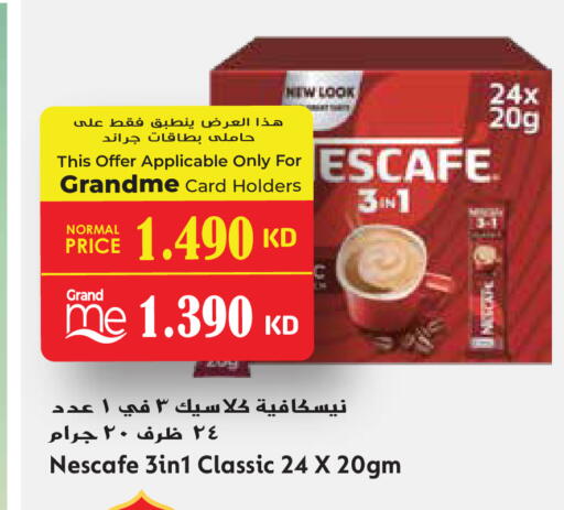 available at Grand Hyper in Kuwait - Kuwait City