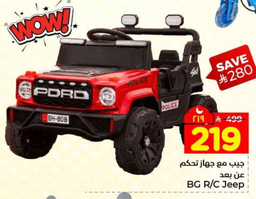 available at هايبر الوفاء in مملكة العربية السعودية, السعودية, سعودية - الرياض