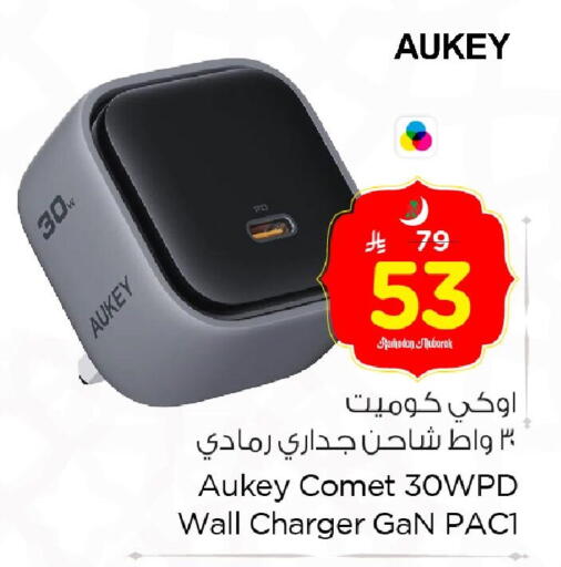 available at نستو in مملكة العربية السعودية, السعودية, سعودية - المنطقة الشرقية