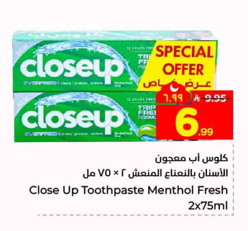 available at Hyper Al Wafa in KSA, Saudi Arabia, Saudi - Riyadh