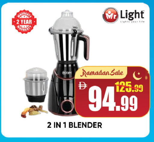 available at ليبتس هايبرماركت in الإمارات العربية المتحدة , الامارات - رَأْس ٱلْخَيْمَة