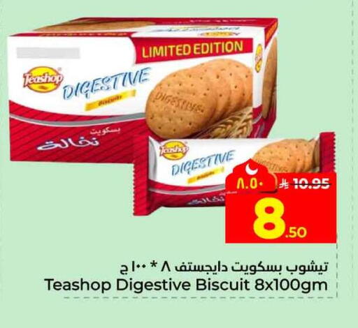 available at Hyper Al Wafa in KSA, Saudi Arabia, Saudi - Riyadh
