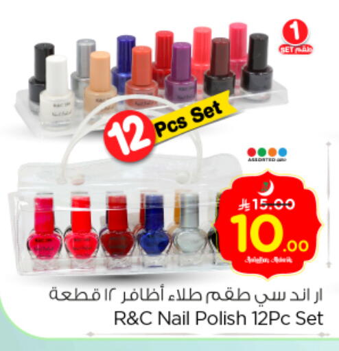 available at Nesto in KSA, Saudi Arabia, Saudi - Riyadh