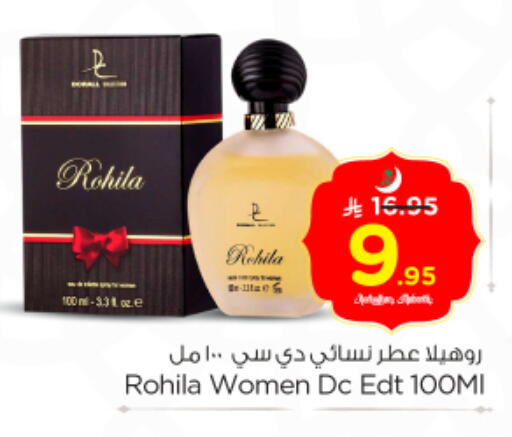 available at Nesto in KSA, Saudi Arabia, Saudi - Buraidah