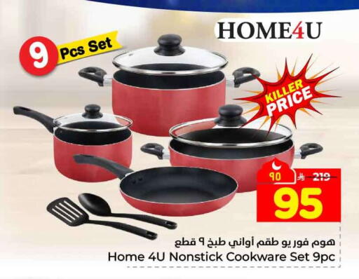 available at هايبر الوفاء in مملكة العربية السعودية, السعودية, سعودية - الرياض