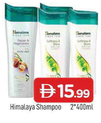 available at المدينة in الإمارات العربية المتحدة , الامارات - الشارقة / عجمان