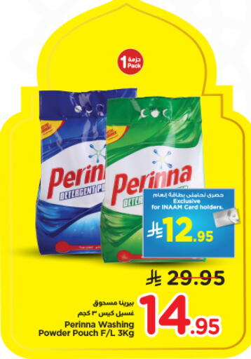 available at Nesto in KSA, Saudi Arabia, Saudi - Riyadh