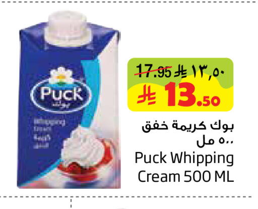available at Layan Hyper in KSA, Saudi Arabia, Saudi - Dammam