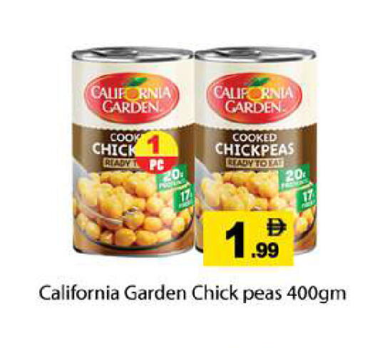 Peas available at Gulf Hypermarket LLC in UAE - Ras al Khaimah