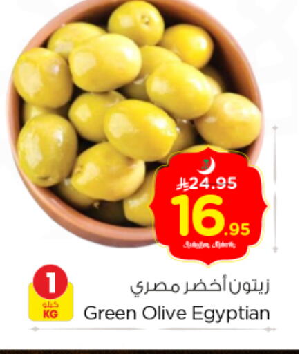 available at Nesto in KSA, Saudi Arabia, Saudi - Al Majmaah