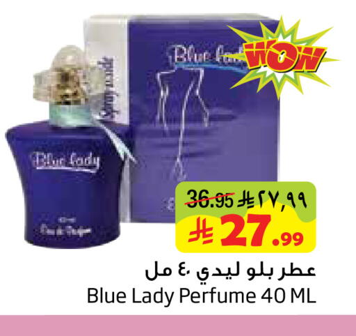 available at Layan Hyper in KSA, Saudi Arabia, Saudi - Dammam