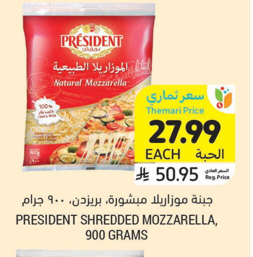 available at Tamimi Market in KSA, Saudi Arabia, Saudi - Ar Rass