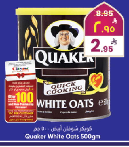 available at City Flower in KSA, Saudi Arabia, Saudi - Jubail