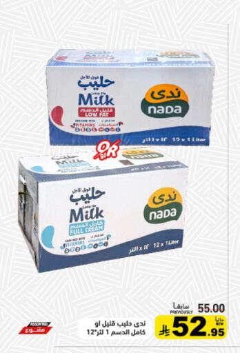 available at أسواق رامز in مملكة العربية السعودية, السعودية, سعودية - حفر الباطن
