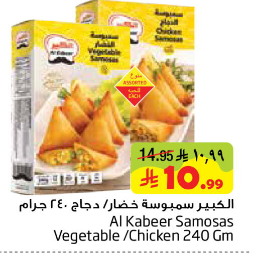 available at ليان هايبر in مملكة العربية السعودية, السعودية, سعودية - المنطقة الشرقية